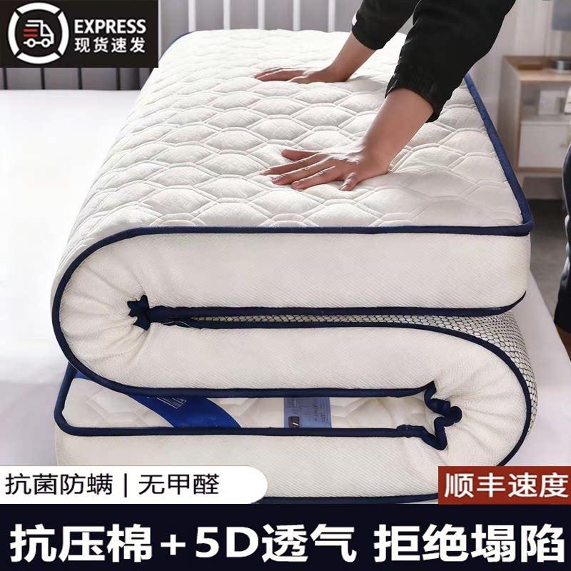 美国床垫软垫家用宿舍学生单人榻榻米乳胶垫海绵垫租房专用0.9*20