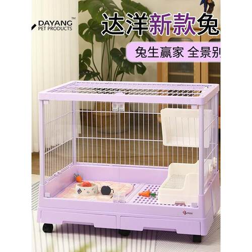 大杨兔笼R81R71R61R51抽屉式大型豪华自动清粪笼用于宠物兔笼尿喷