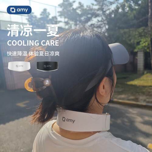 amy降暑围脖冰敷脖子冰凉圈夏季户外身体防暑降温退热贴随身冰垫