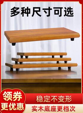 实木底座原木中式24/30/36cm四方正方形木质特大尺寸大号底座摆件