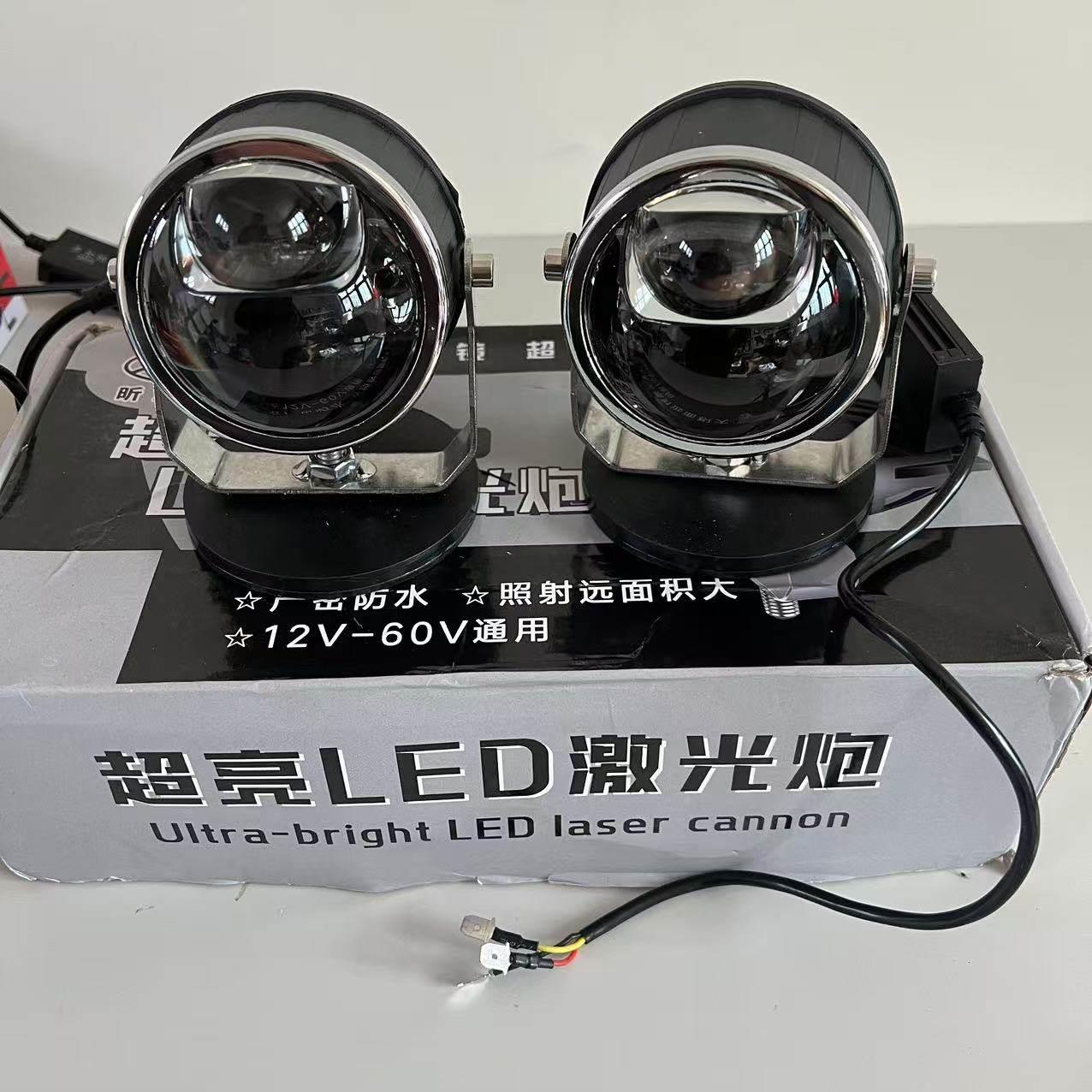 超亮远光炮近光带切线激光射灯汽车大灯总成led双光透镜雾灯改装