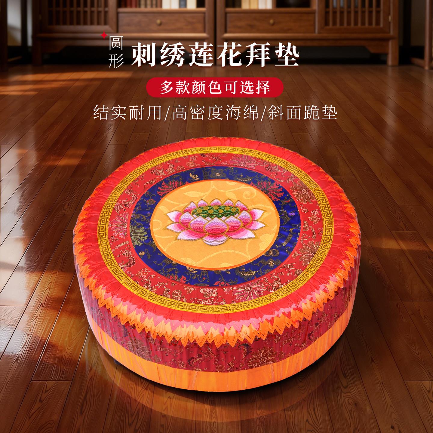 拜垫莲花拜佛垫蒲团打坐垫拜垫禅修垫软硬适中圆型跪垫家用磕头垫