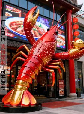玻璃钢雕塑定制网红海鲜馆餐厅招牌仿真龙虾立体门头大型引流摆件