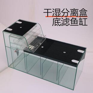 鱼缸底滤过滤箱底滤槽底过滤高档底滤仓干湿沉淀过滤系统免换水