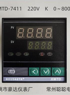 余姚豪达仪表 XMTD-7411 K 0～800.C 温度控制器 智能温控表