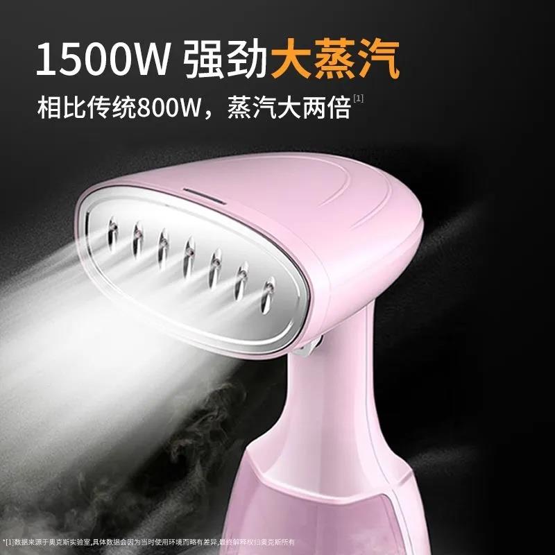 手持式喷气蒸气熨斗水蒸气挂烫机家用烫熨汤衣服电运熨斗抖电运斗