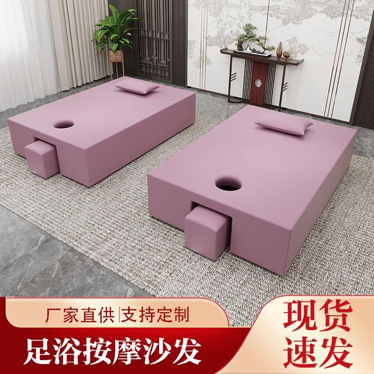 固定款足浴沙发新款足疗按摩一体床沐足沙发躺椅洗浴中心厂家直销