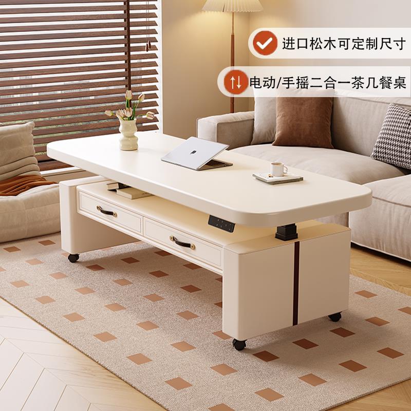 白色实木多功能升降茶几餐桌二合一客厅小户型抽屉茶桌阳台小茶台