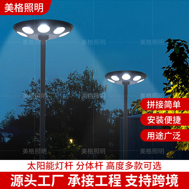 太阳能庭院灯户外移动式路灯家用院子露台别墅花园民宿景观照明灯