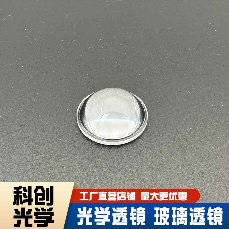 A655非球面透镜打样 玻璃透镜模组厂家消色差准直光学透镜厂商