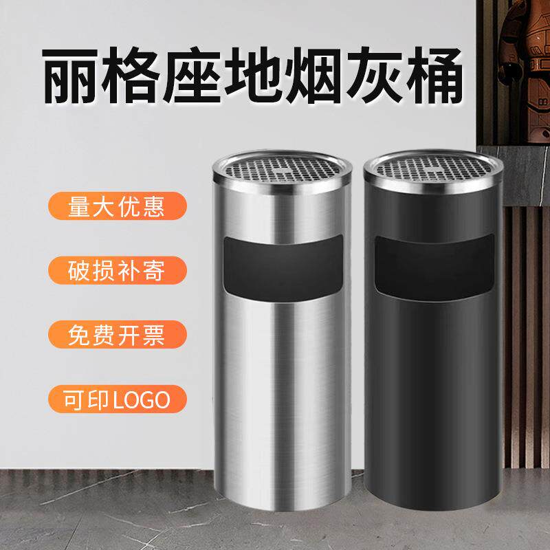 厂家圆形不锈钢丽格桶商用垃圾桶金属加工件/五金加工