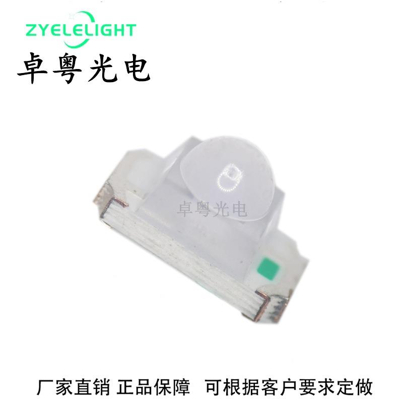 1206球头红灯带透镜红色聚光贴片凸头贴片发光二级管超亮圆头