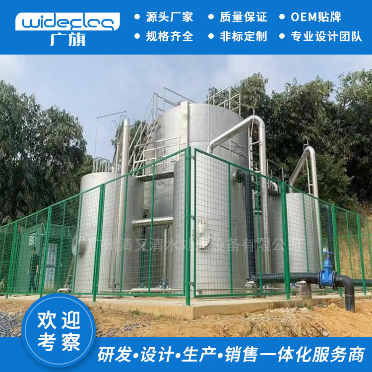 大型工业级工厂用井水库水湖水灌溉一体化净水设备过滤器多介质