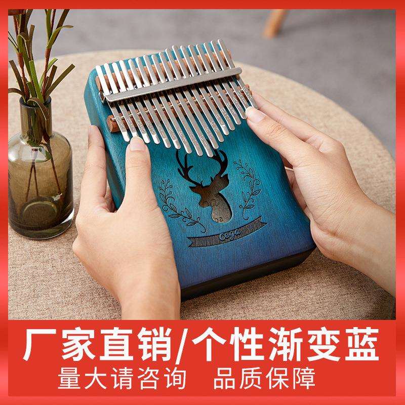 cega前谷蓝色拇指琴17音kalimba卡林巴琴复古单板手指钢琴卡灵巴