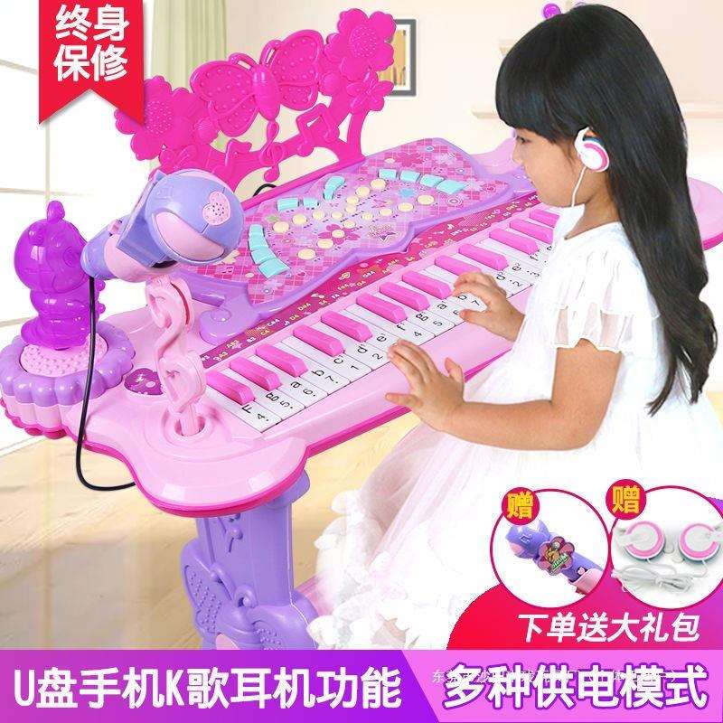 【鑫乐】儿童玩具电子琴玩具女孩1-8岁初学音乐钢琴中国大陆