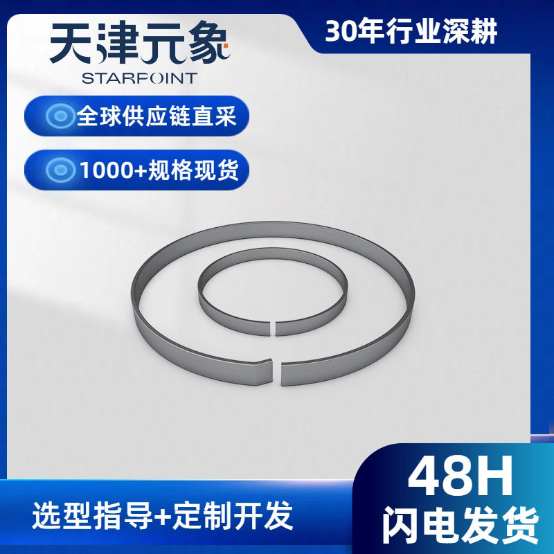 箍型挡圈卡簧轴端孔用垫片现货型号齐全不锈钢丝图片