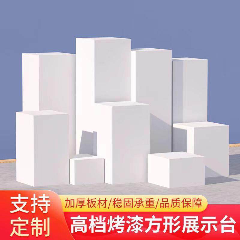 白色木质烤漆展示台长方形橱窗模特站台展会产品陈列柜异形