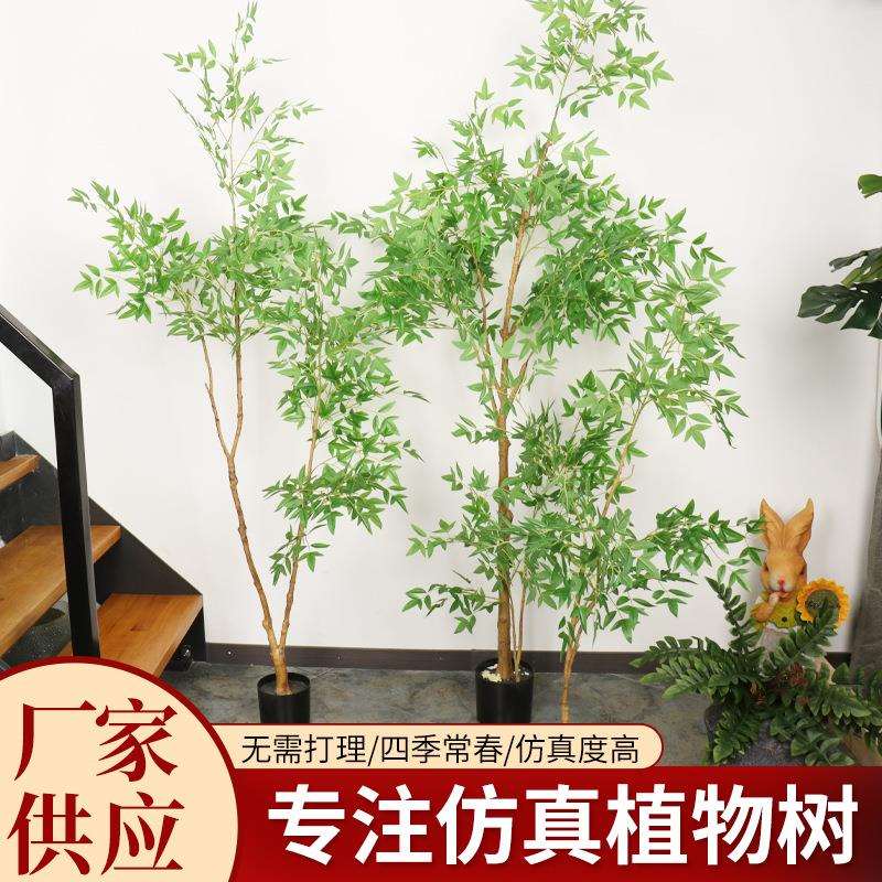 仿真植物南天竹盆栽仿生绿植盆景假树造景客厅家居装饰火焰兰天竹