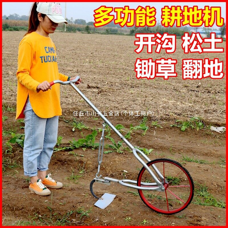 翻地松土神器开沟机小型耕地除草工具农用锄草耕田松土翻土犁地机