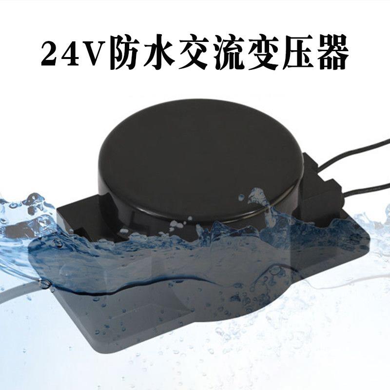 户外交流变压器灯具220V转12V24伏电100W200W400瓦环形变压器