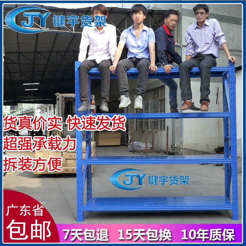仓储仓库库房货架重型金属五金货架轻中型服装家用置物架展示架