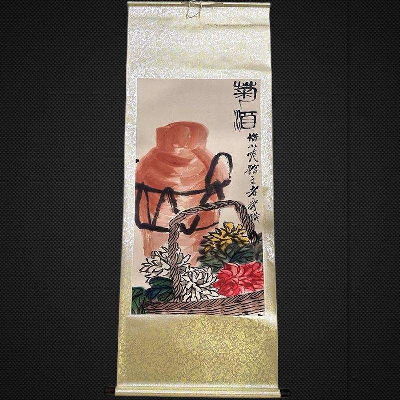 四尺中堂画仿古古玩字画收物山水花鸟
