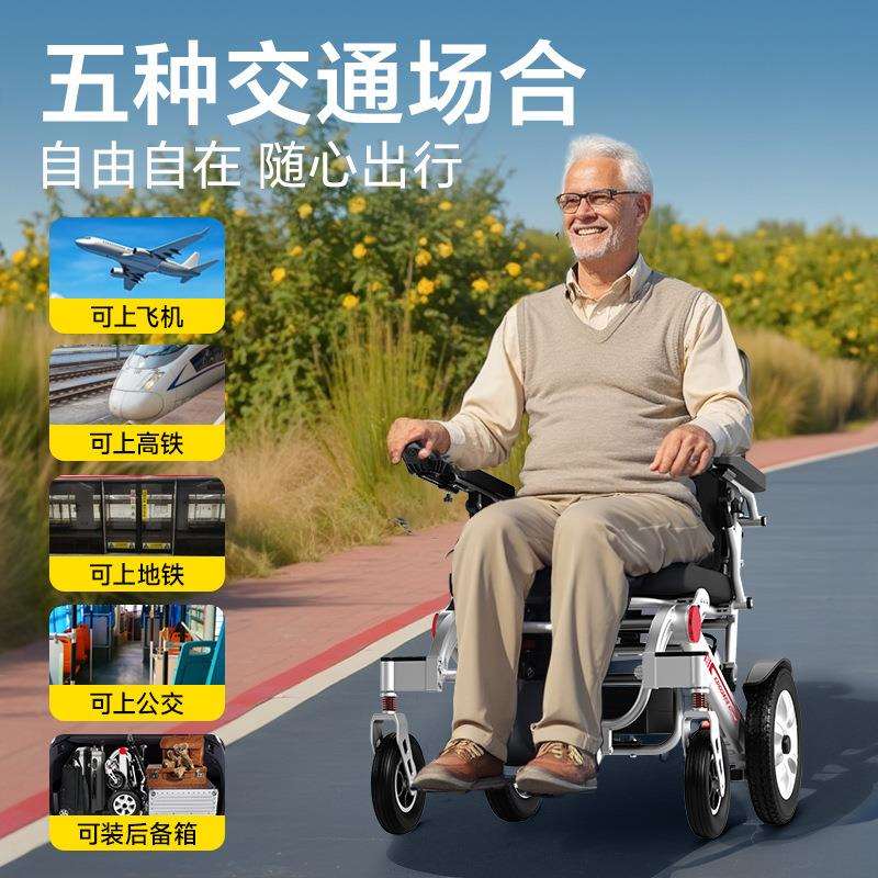 老年人康宏奇电动轮椅锂电减震折叠轻便老年人全自动代步车