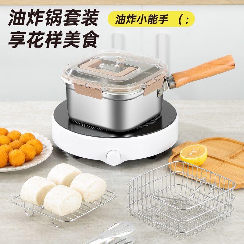 不锈钢方形油炸锅家用多功能奶锅煮面锅户外便携不锈钢多功能饭盒