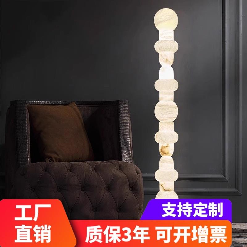 设计师客厅卧室西班牙云石落地灯沙发边艺术雕塑售楼处样板房别墅
