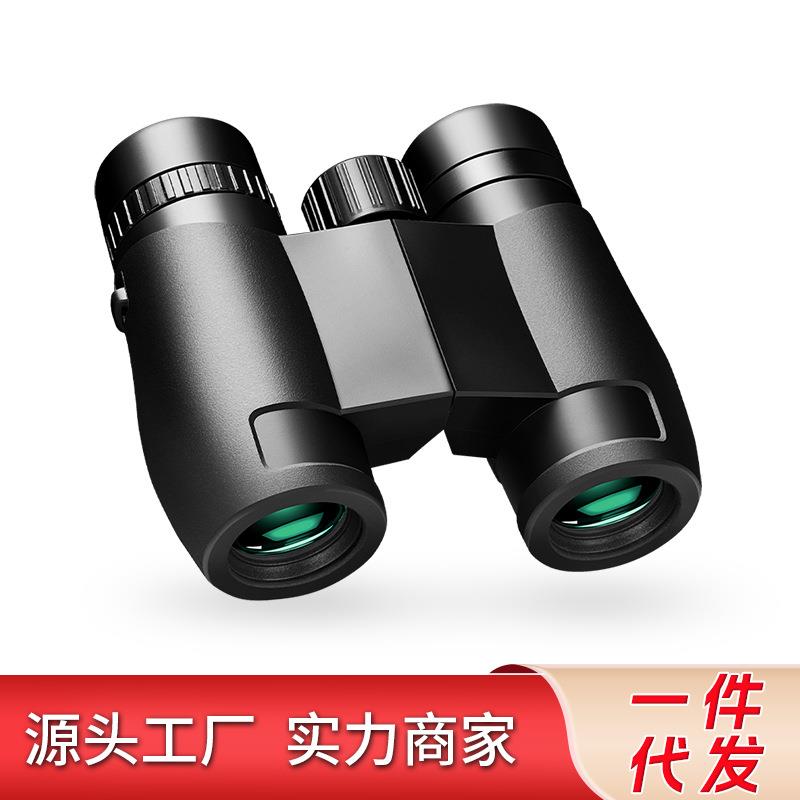 新款10X25双筒望远镜充氮防水高清演唱会专用小巧易携带望远