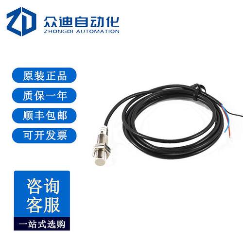 易福门IFM 接近开关IF-M12/S200/M208/S704/T245/S208/5493T257