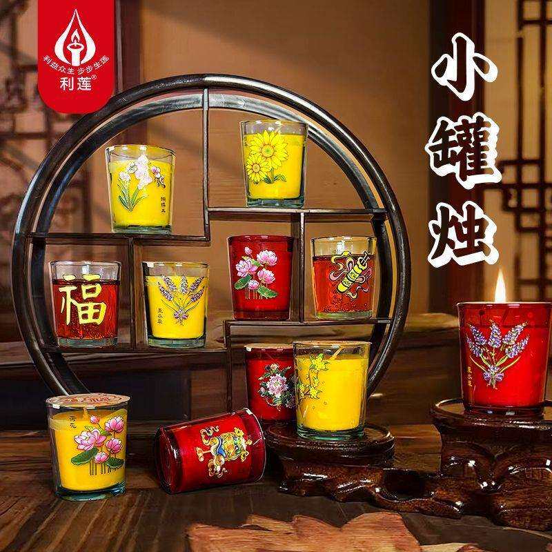 八纳福小罐烛植物酥油灯玻璃外壳八吉祥供品16小时24小时水晶蜡烛