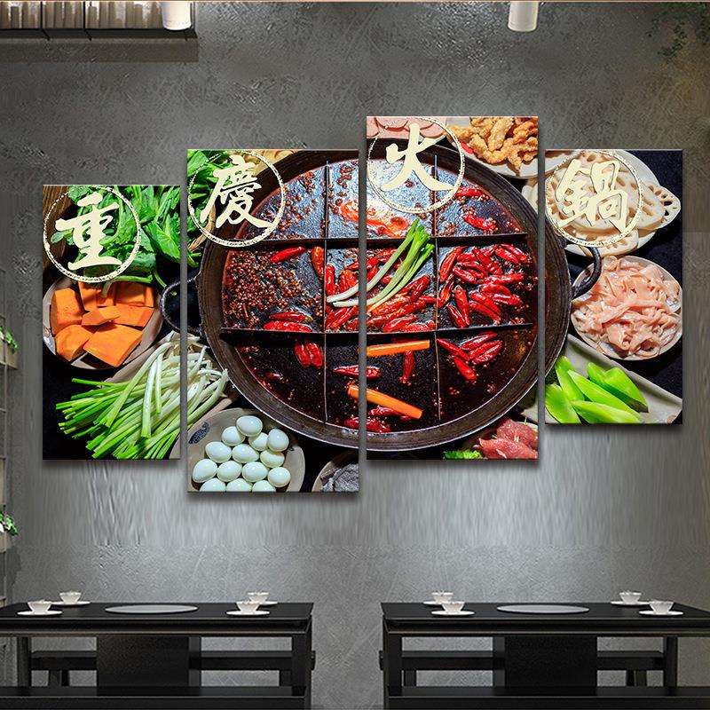 重庆火锅店装饰画创意调料墙面挂画四川冒菜麻辣烫川菜湘菜馆壁画