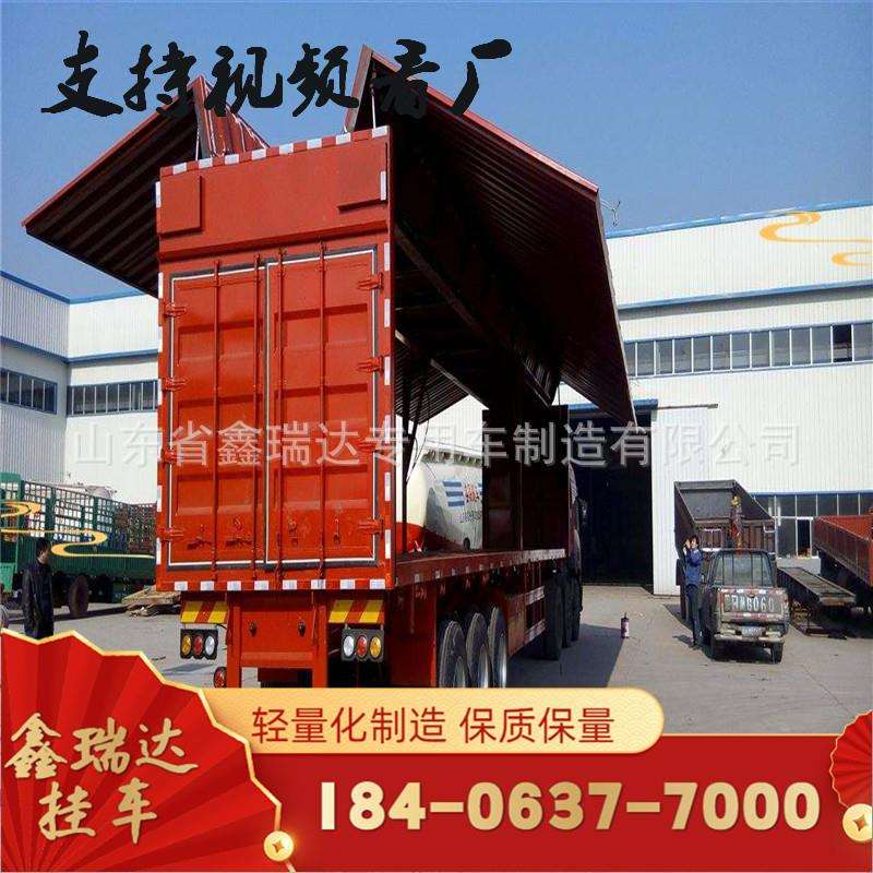 三轴飞翼集装箱货车半挂的空车自重8吨载重价格运输车