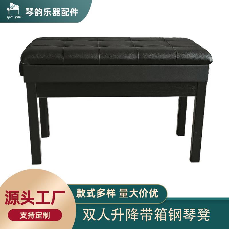 厂家木质单双人带书箱升降钢琴凳调节古筝凳电钢琴凳儿童琴凳