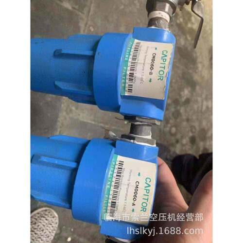 CM0060-A/CM0060-B/CM0060-C/CM0060-V/CJ-110A过滤器滤芯