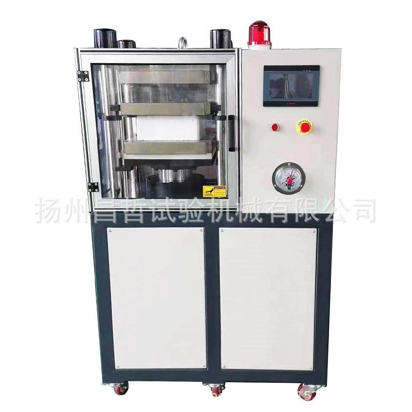 实验室小型平板硫化机橡胶塑料25t压片机全自动手动可选,工业油品/胶粘/化学/实验室用品,其他实验室设备,淘宝优惠券,粉丝福利购,淘宝优惠卷