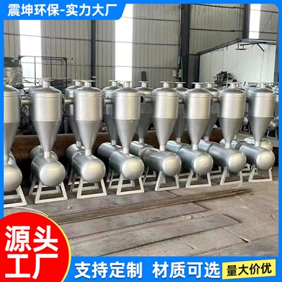 旋流除砂器全自动排污除砂沉沙过滤器离心式除污器碳钢不锈钢