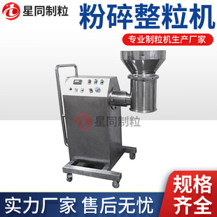 GZL系列干法辊压造粒机 复合肥造粒 干法辊压制粒机设备