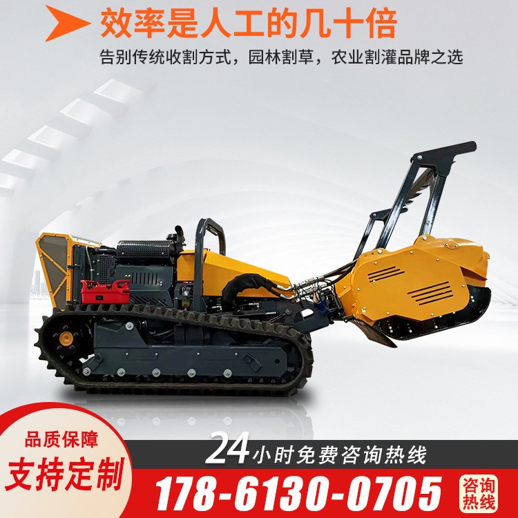 遥控履带拓荒割草机 大型履带智虎机器人 铭江智能护坡开荒机