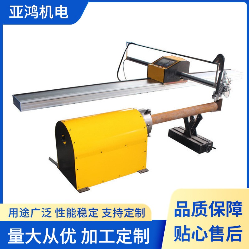 便携数控圆管机 金属不锈钢圆管切割机 开料圆管等离子切割机