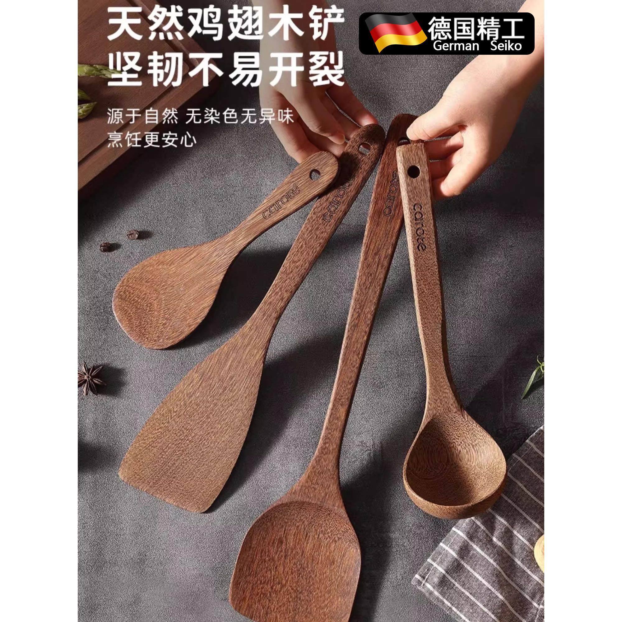 德国鸡翅木锅铲不粘锅专用炒菜铲子木铲子木头炒勺饭勺家用套装,厨房/烹饪用具,锅铲,淘宝优惠券,粉丝福利购,淘宝优惠卷