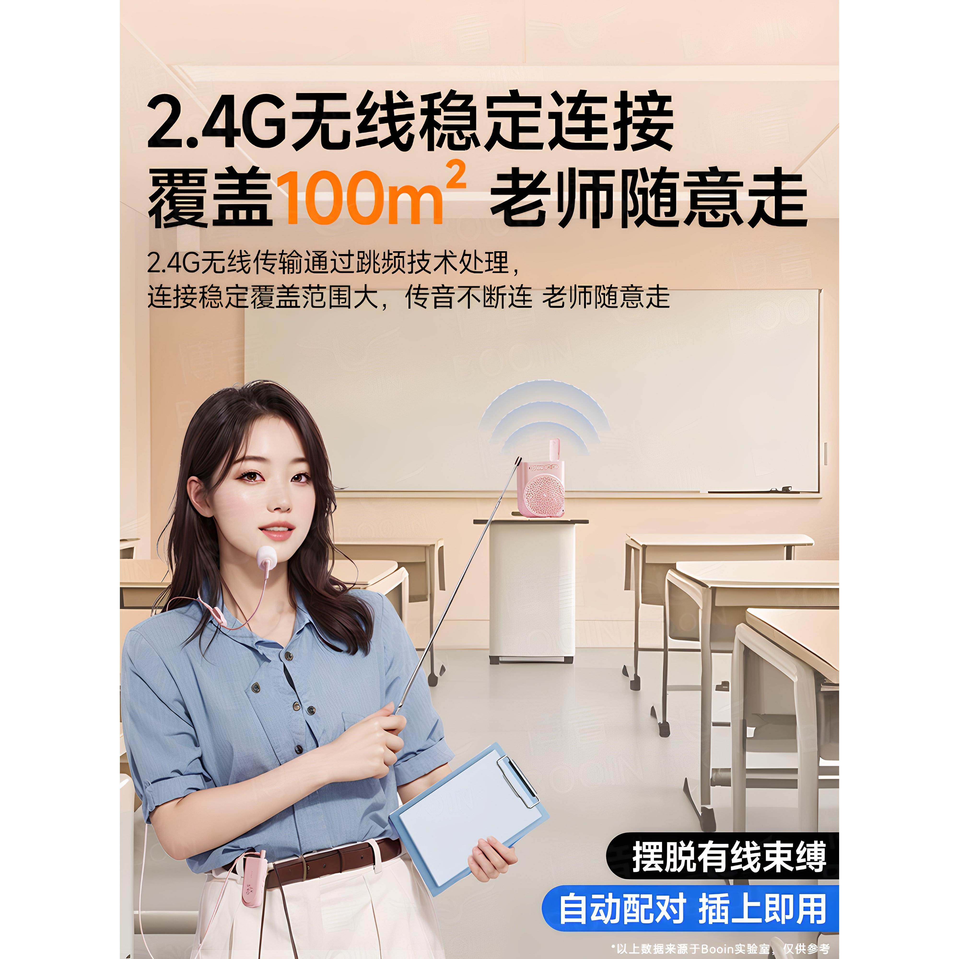 德国小蜜蜂无线扩音器户外大音量长续航教师专用领夹麦便携扩音器