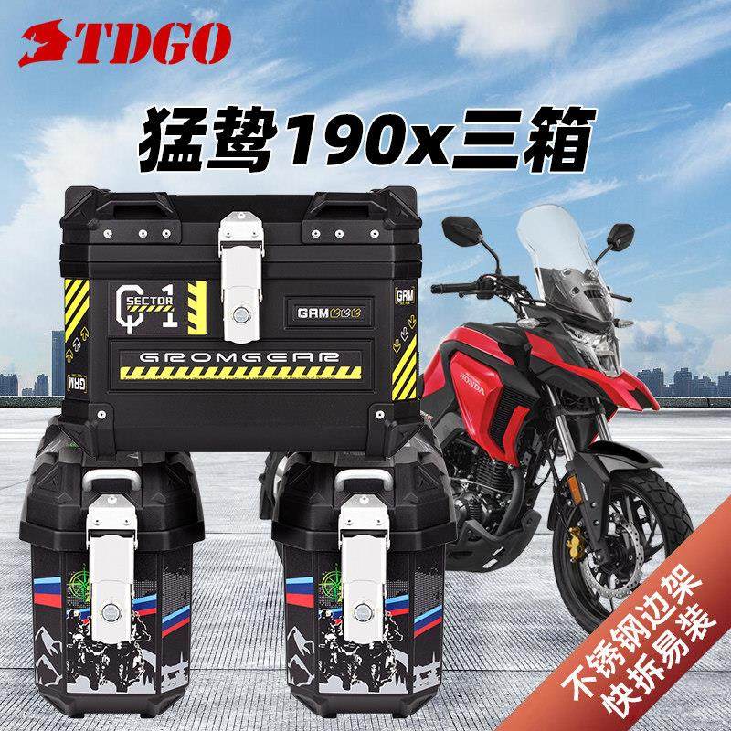 TDGO适用本猛鸷cb190x边箱CBF190X三箱战 鹰机车非铝合金尾箱