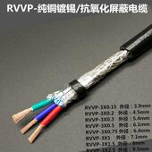 RVVP2芯3芯4芯0.15 1.5音频信号屏蔽电线电缆 0.5 0.75 0.2 0.3