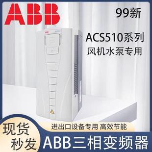 7.5 132 ABB变频器ACS510 18.5 160 90KW中英文控制面板