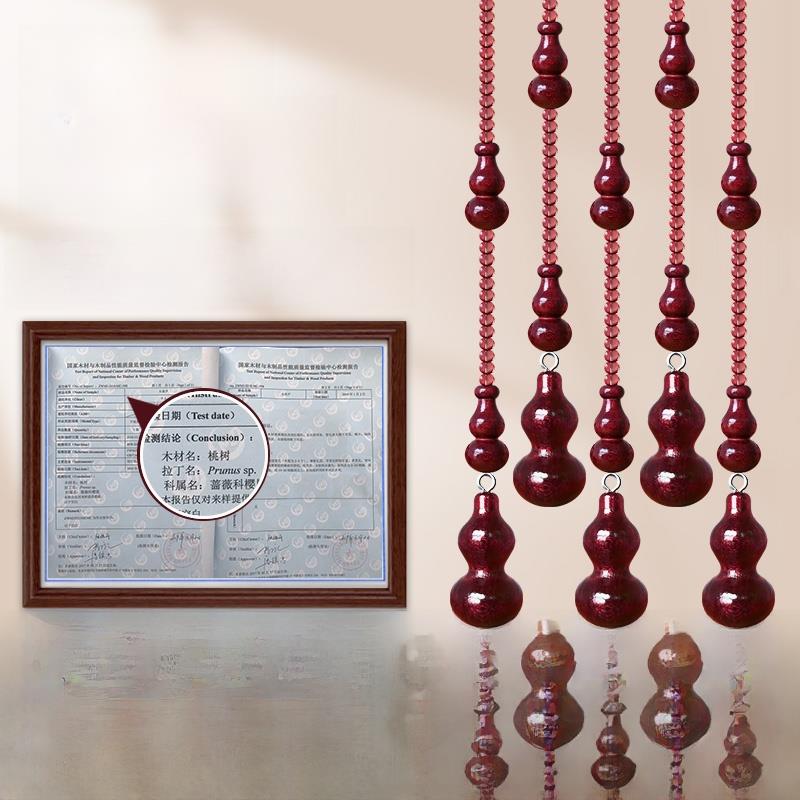 桃木葫芦珠帘水晶门帘串珠隔断帘玄关门对门客厅过道挂帘子免打孔