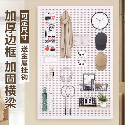 圆孔洞洞板置物架不锈钢货架手机配件饰品五金工具收纳展示架定制