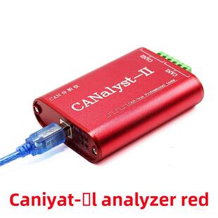 创鑫科技罐头分析仪Canopen J1939 Usbcan2转换器USB到罐头盒