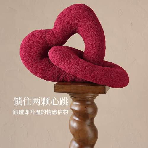 爱心抱枕靠枕靠垫客厅沙发飘窗轻奢高级感结婚婚庆床上卧室装饰品